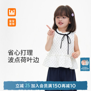 童缘女童荷叶边娃娃衫套装夏季2026新款儿童上衣裤子两件套潮