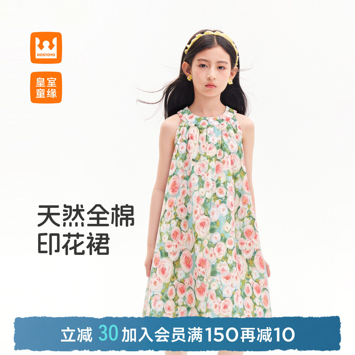 皇室童缘女童油画玫瑰碎花连衣裙图片
