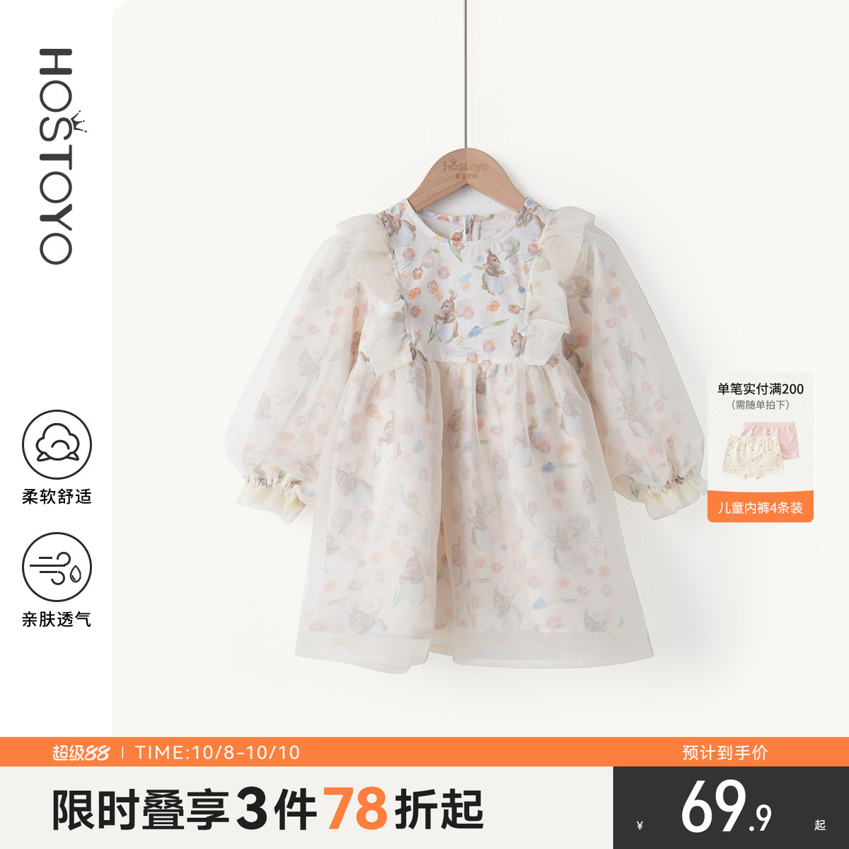 皇室童缘女童纯棉连衣裙