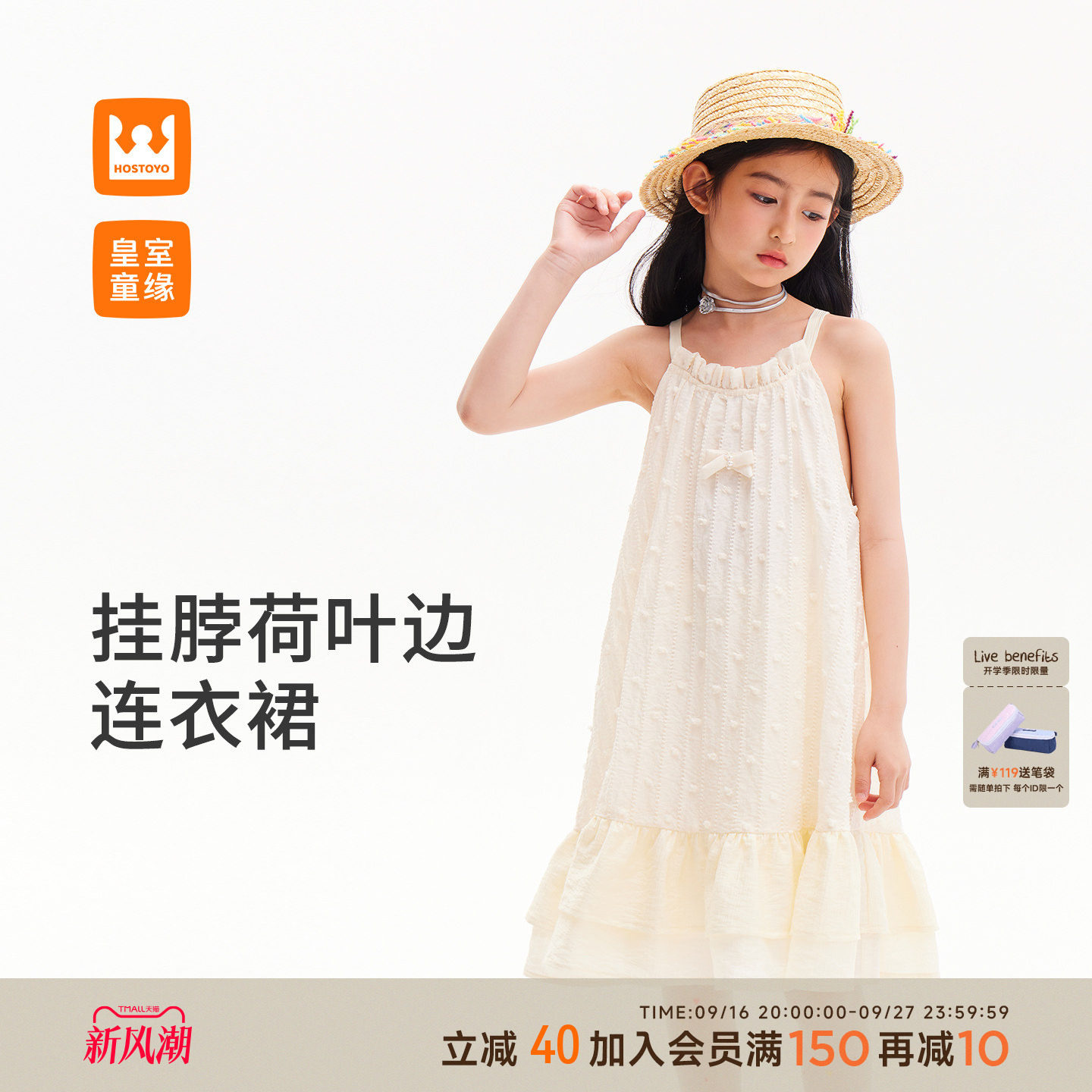 皇室童缘女童挂脖连衣裙图片