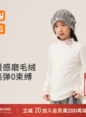 皇室童缘女童卡通刺绣半高领打底衫冬季2025新款儿童内搭上衣洋气