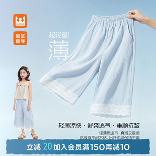 童缘女童花边裤脚阔腿裤夏季2026新款儿童洋气七分裤女宝宝