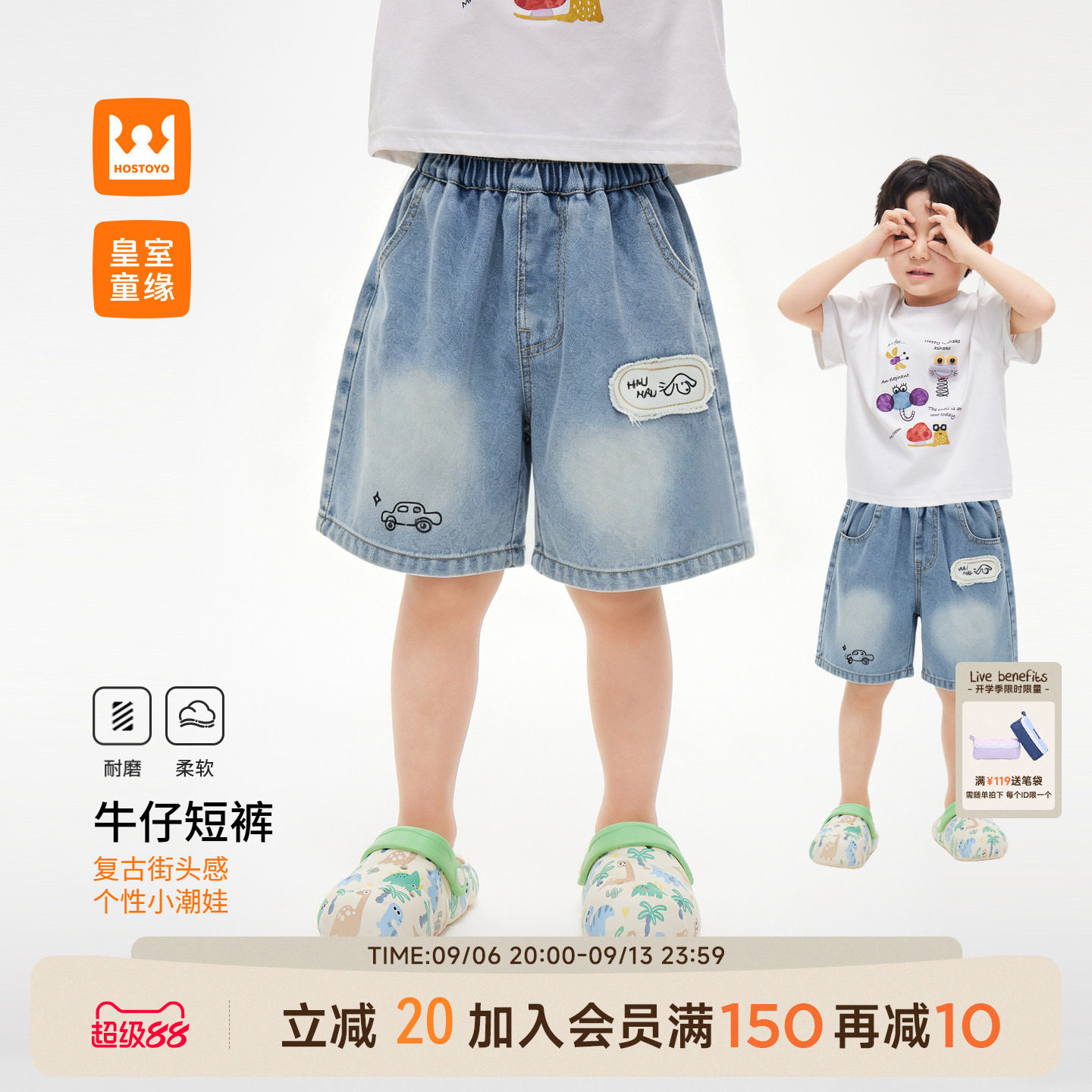 皇室童缘男童牛仔短裤图片