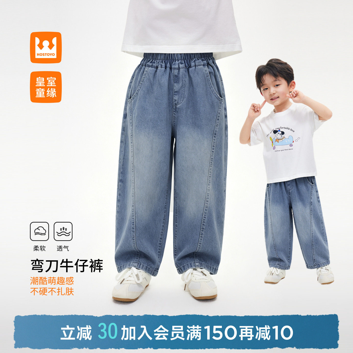 皇室童缘男童卡通刺绣弯刀牛仔裤夏季2026新款儿童洋气长裤男宝宝
