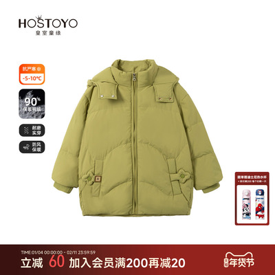 皇室童缘男童羽绒服冬季新款帅气连帽纯色外套中大童冬装上衣