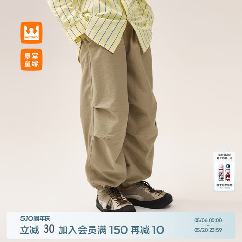 男童户外伞兵裤春秋季新款