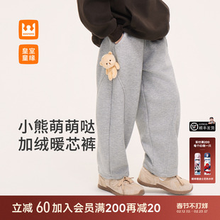 皇室童缘小奶蕉男女童加绒裤子2025新款冬儿童运动休闲卫裤弯刀裤