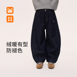 皇室童缘女童弯刀牛仔裤冬季新款儿童加绒加厚长裤中大童洋气裤子
