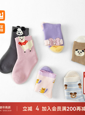 皇室童缘儿童卡通动物袜子春秋冬季男女童中筒袜宝宝运动袜中大童