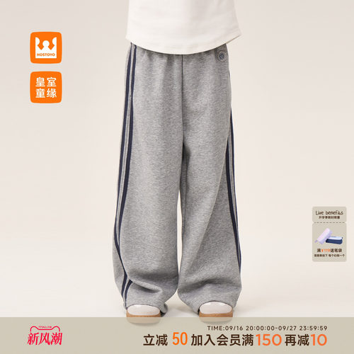 女童洋气休闲卫裤秋秋新款