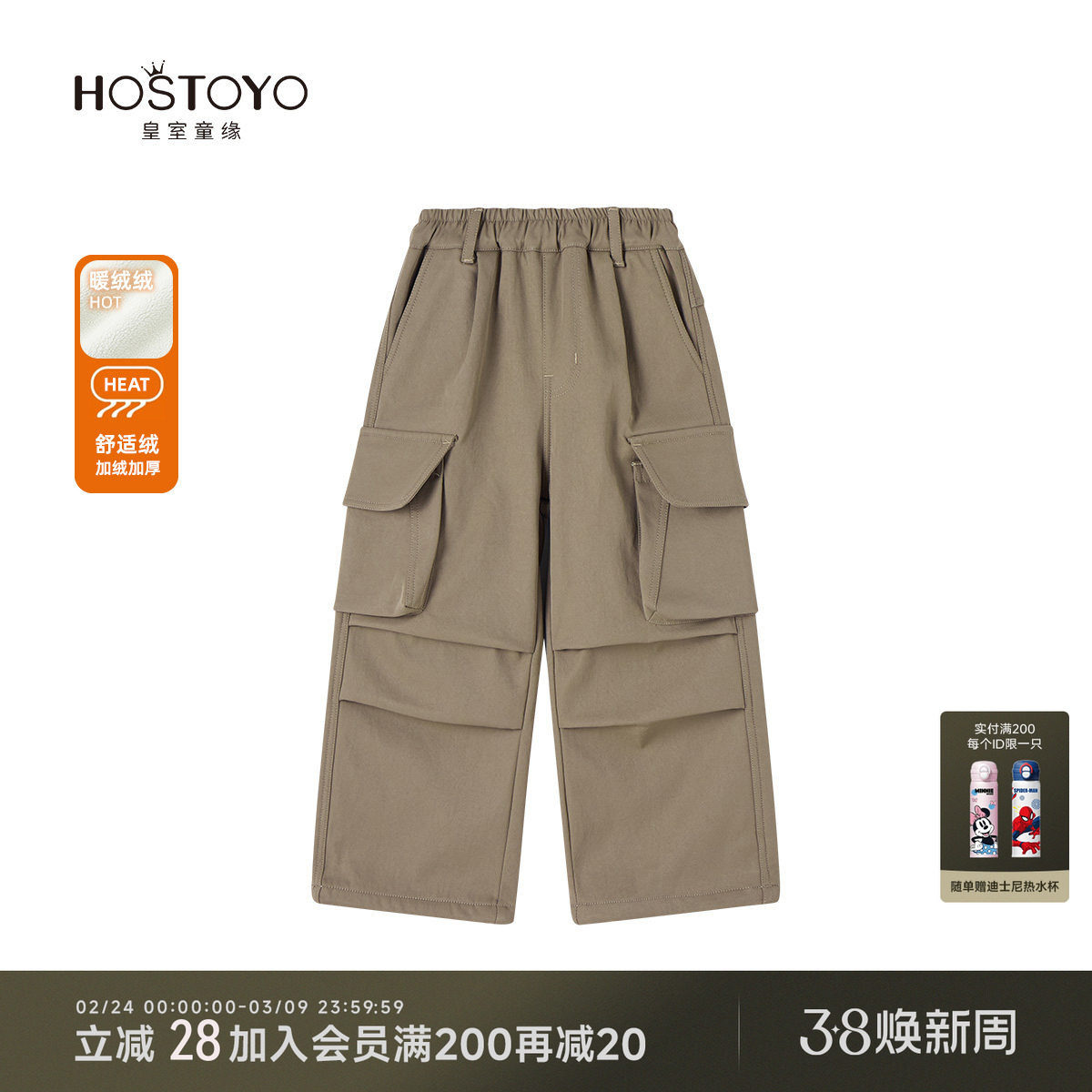 皇室童缘男童工装裤冬季新款多口袋加绒长裤中大童冬装裤子男