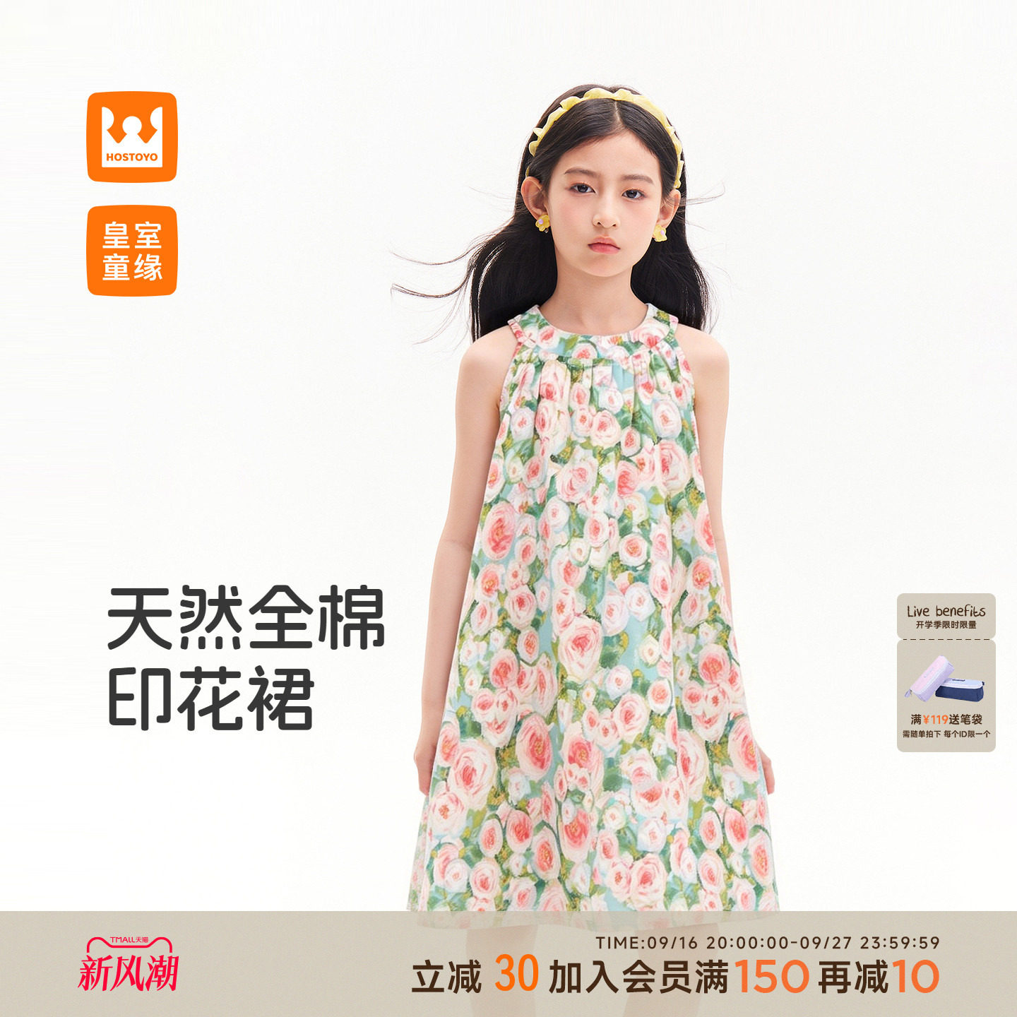 皇室童缘女童油画玫瑰碎花连衣裙图片