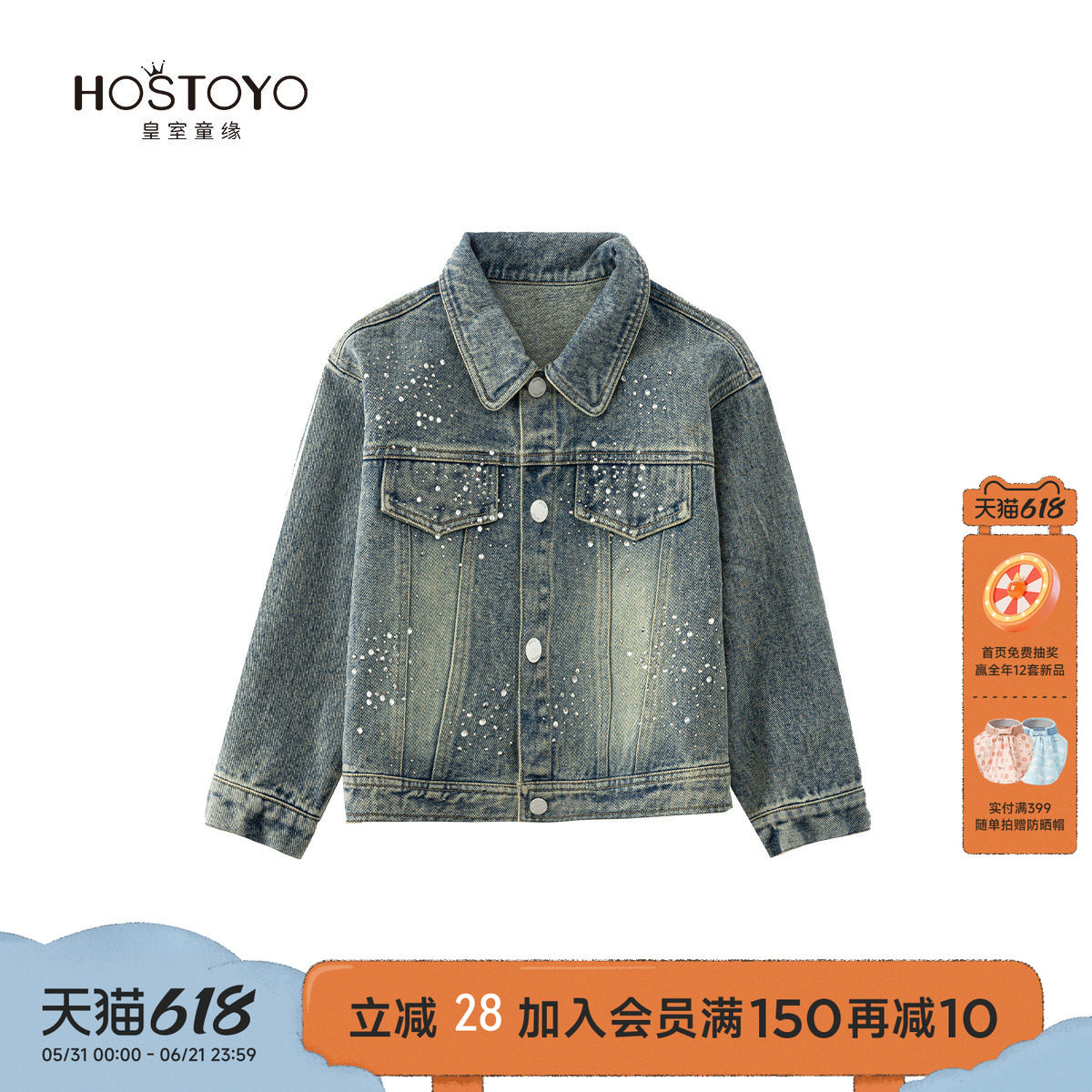 皇室童缘女童牛仔外套多口袋翻领牛仔服秋时尚中大童外套