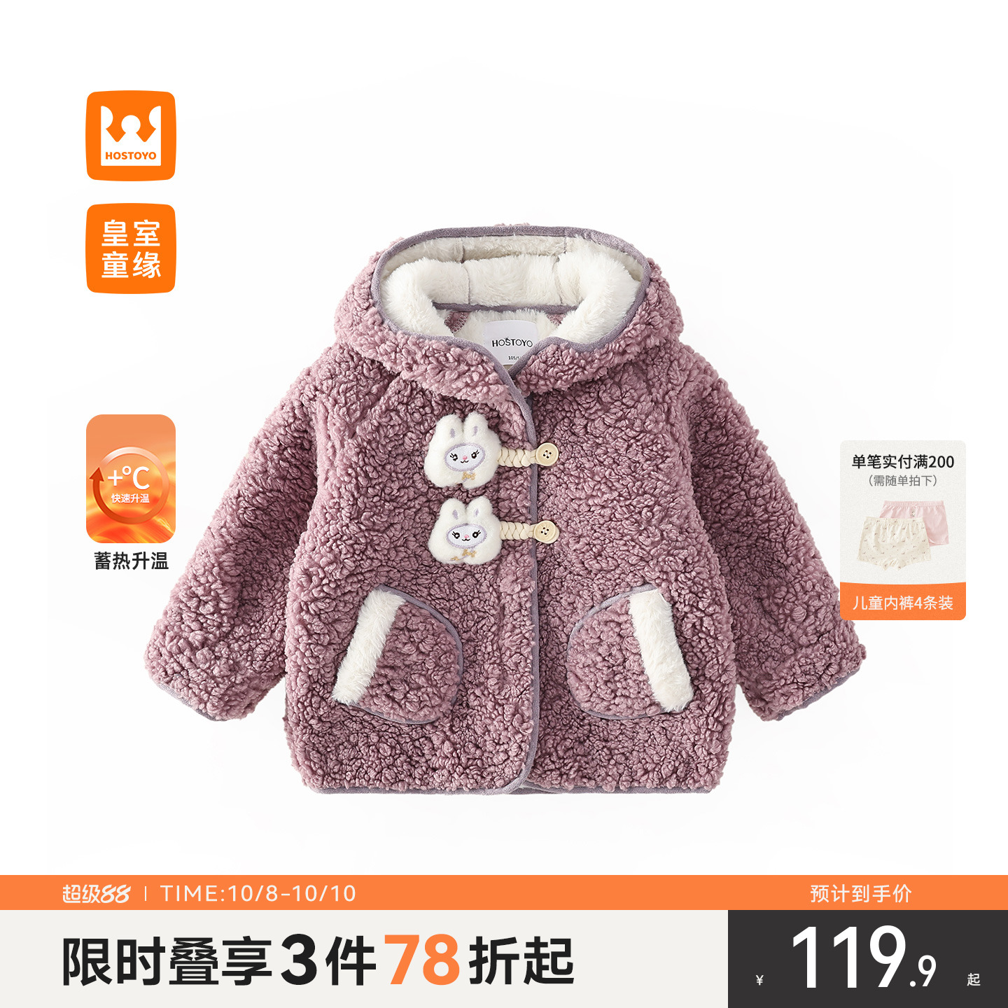 女童加绒加厚连帽外套冬季新款