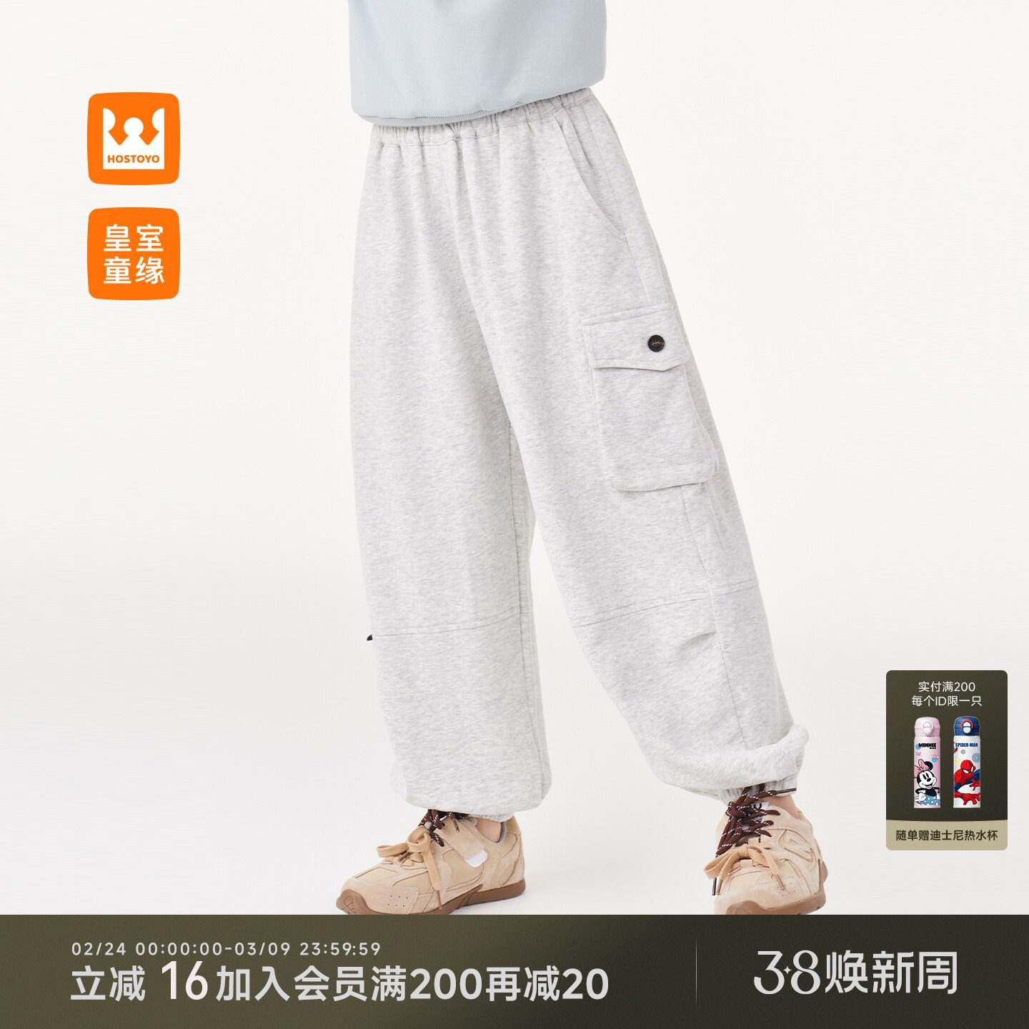 皇室童缘男童宽松束脚卫裤2026春新款中大童口袋设计长裤儿童裤子