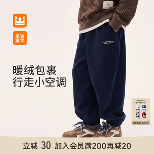 皇室童缘男童加绒裤 新款 儿童加厚中大童束脚运动休闲裤 子2026冬季