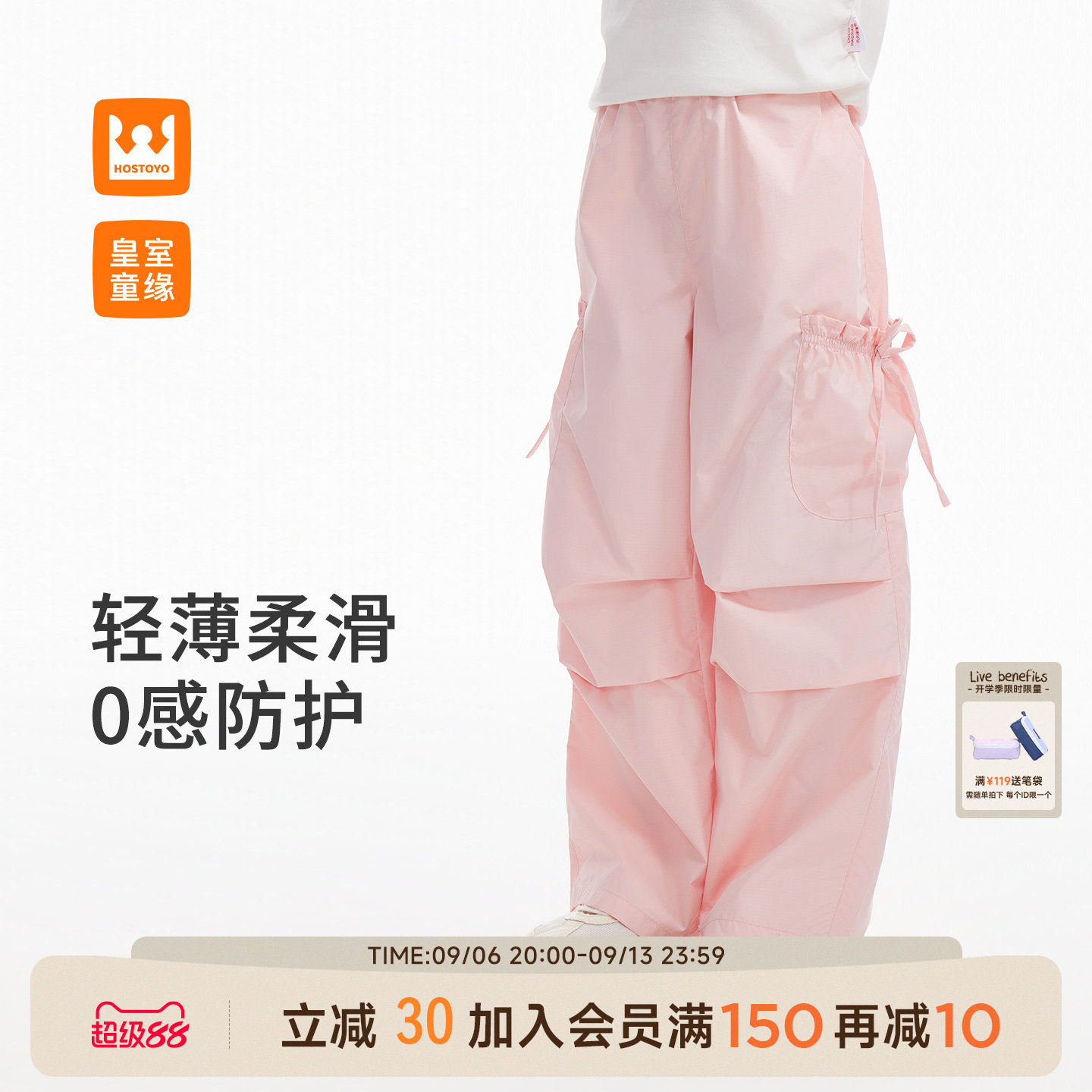 皇室童缘女童工装裤夏季图片