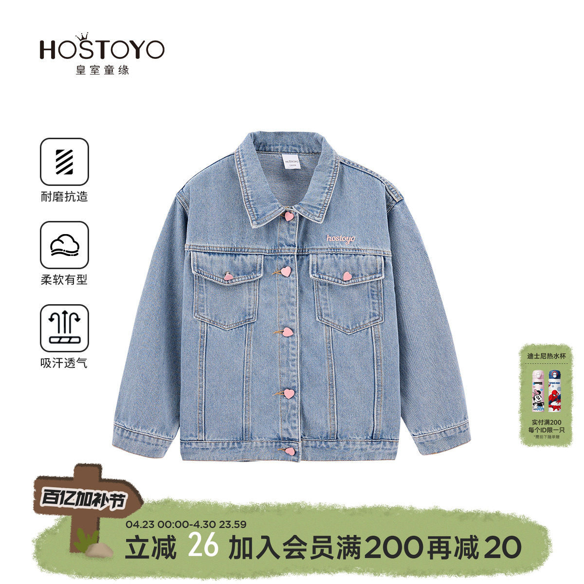 皇室童缘男童牛仔衬衫2026夏季新款洋气口袋外套中大童夏装上衣男