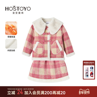 HOSTOYO/皇室童缘儿童粉色格纹小香风外套女童短裙套装背心裙套装