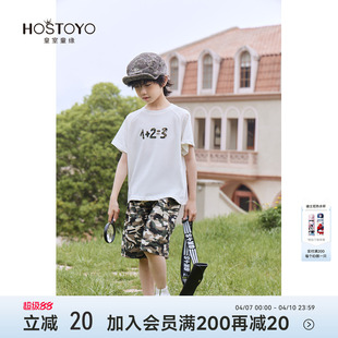 皇室童缘男童迷彩印花套装2026夏季新款中大童短袖T恤短裤两件套