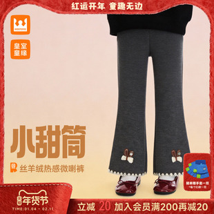 皇室童缘女童小甜筒加绒微喇裤冬季新款儿童蝴蝶结打底裤中大童