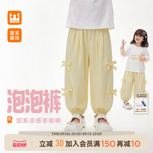 皇室童缘女童蝴蝶结束脚裤夏季