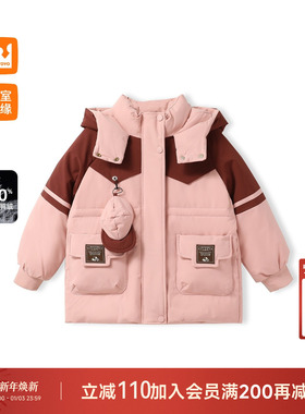皇室童缘女童羽绒服冬季2025新款儿童连帽保暖上衣中大童冬装衣服