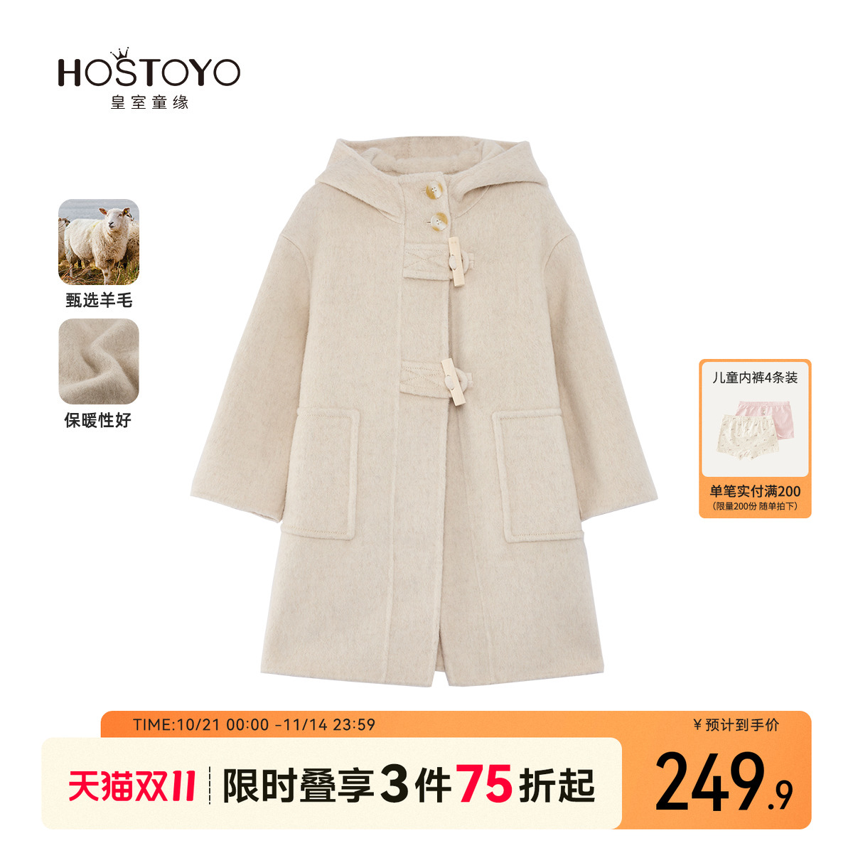 潮流精品,品质保证