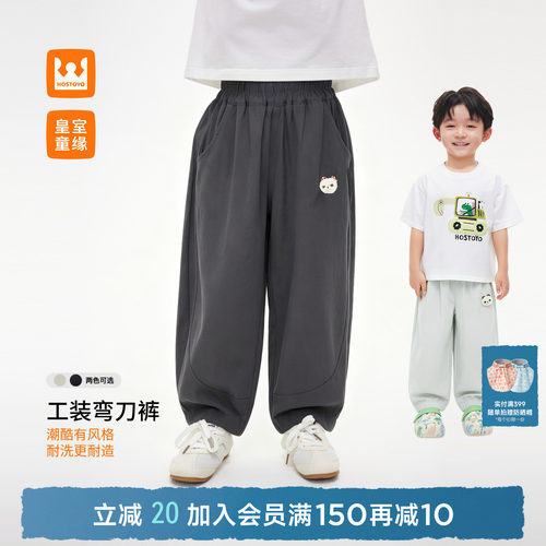 皇室童缘男童裤子夏季