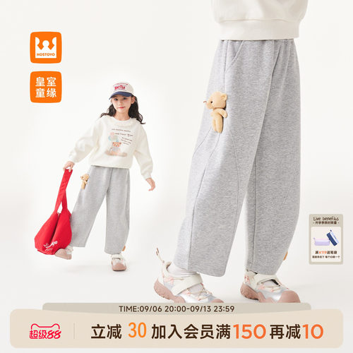 皇室童缘女童玩偶弯刀卫裤