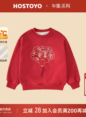 皇室童缘女童红色刺绣圆领卫衣冬季新款儿童加绒加厚上衣中大童