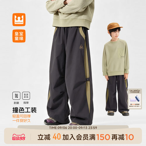 皇室童缘男童撞色工装裤