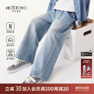 皇室童缘男童牛仔裤2025春季新款洋气薄款防褪色男大童直通裤子