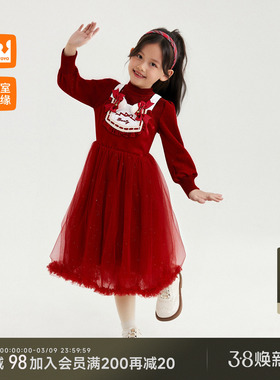 皇室童缘女童假两件连衣裙秋冬2025新款儿童红色新年公主裙子洋气