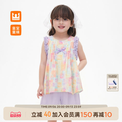 皇室童缘女童印花背心套装