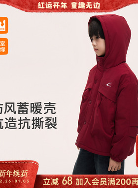 皇室童缘男童红色拜年服外套冬季2025新款儿童防风保暖上衣中大童