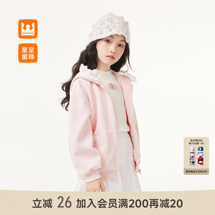 皇室童缘女童连帽卫衣开衫外套2026春新款中大童蕾丝花边拼接上衣