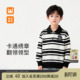 皇室童缘男童polo领加绒加厚卫衣冬季 儿童卡通条纹上衣中大童 新款