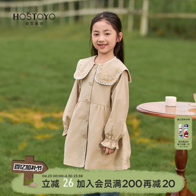 皇室童缘女童外套中大童翻领秀花风衣秋季新款洋气儿童上衣女