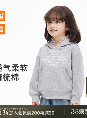 皇室童缘女童蝴蝶结连帽卫衣春季2026新款儿童洋气上衣中小童百搭