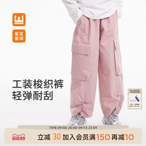 皇室童缘女童工装裤秋季新款