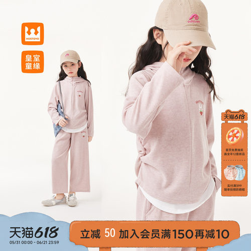 儿童连帽套装春秋季新款