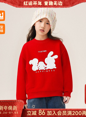 皇室童缘女童加绒加厚卫衣2025冬季新款儿童红色新年上衣中大童