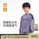上衣中大童洋气 儿童插肩袖 皇室童缘男童撞色印花卫衣春季 2026新款