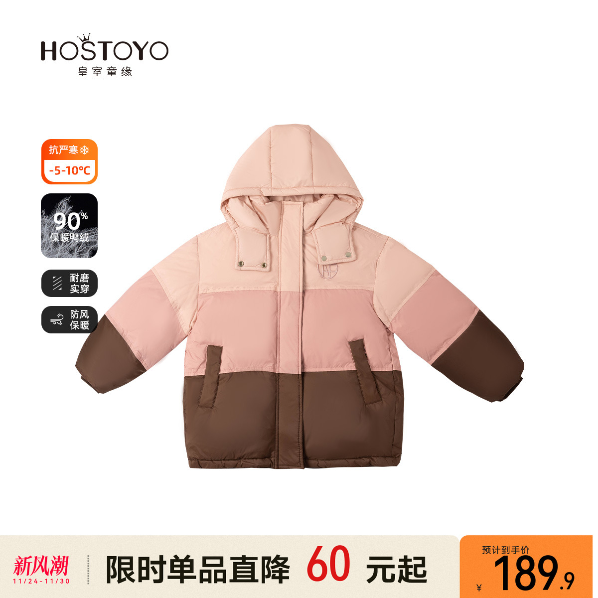 潮流精品，品质保证