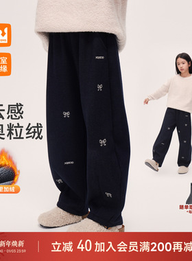 皇室童缘女童蝴蝶结刺绣裤子2025秋冬新款儿童奥利绒加厚香蕉裤