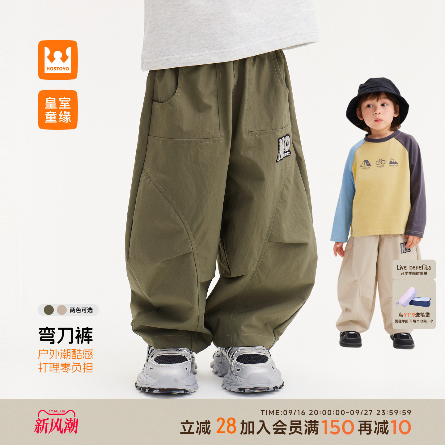 皇室童缘男童弯刀裤秋季图片