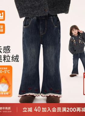 皇室童缘女童蕾丝花边喇叭裤冬季新款儿童加厚一体奥利绒宝宝长裤