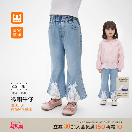 皇室童缘女童蕾丝开叉微喇牛仔裤