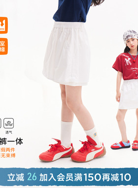 皇室童缘女童白色A字短裙夏季2026新款儿童洋气半身裙中大童裙子